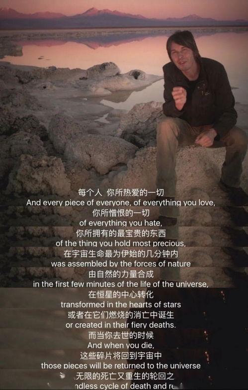 当你仰望时,探寻宇宙奥秘的旅程